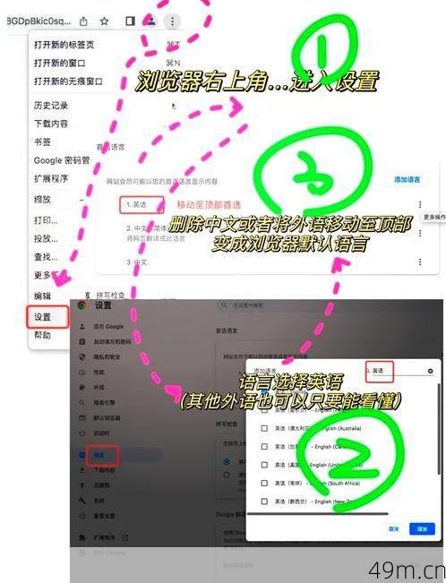 OurPlay怎么注册谷歌账号？手把手教你搞定！