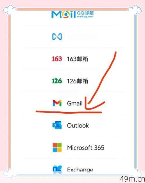 OurPlay怎么注册谷歌账号？手把手教你搞定！