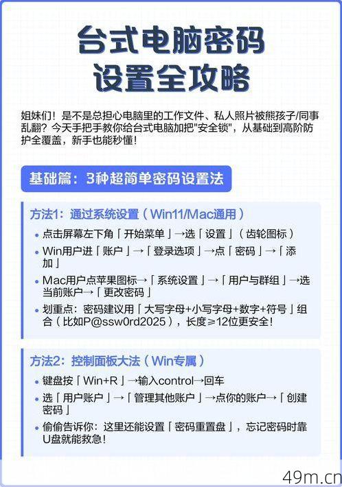 电脑验证码怎么输入才正确？让我来分享我的实战经验！