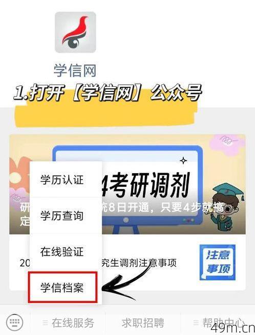 456mov的登录入口在哪里找？一个网络爱好者的实用寻踪指南