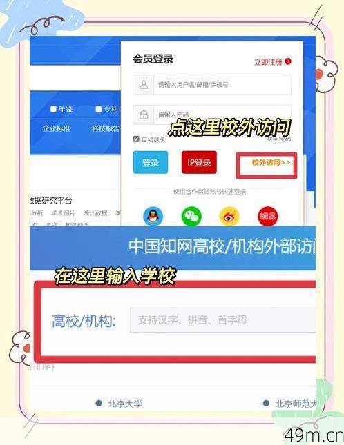 456mov的登录入口在哪里找？一个网络爱好者的实用寻踪指南