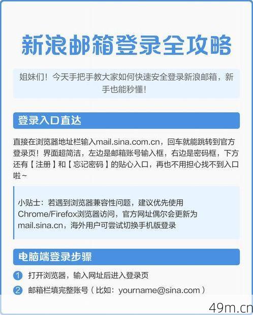 456mov的登录入口在哪里找？一个网络爱好者的实用寻踪指南