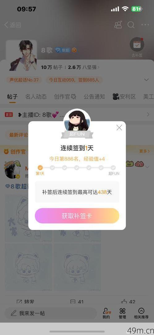 咸鱼之王国际服账号密码忘了怎么办?手把手教你找回心爱账号!