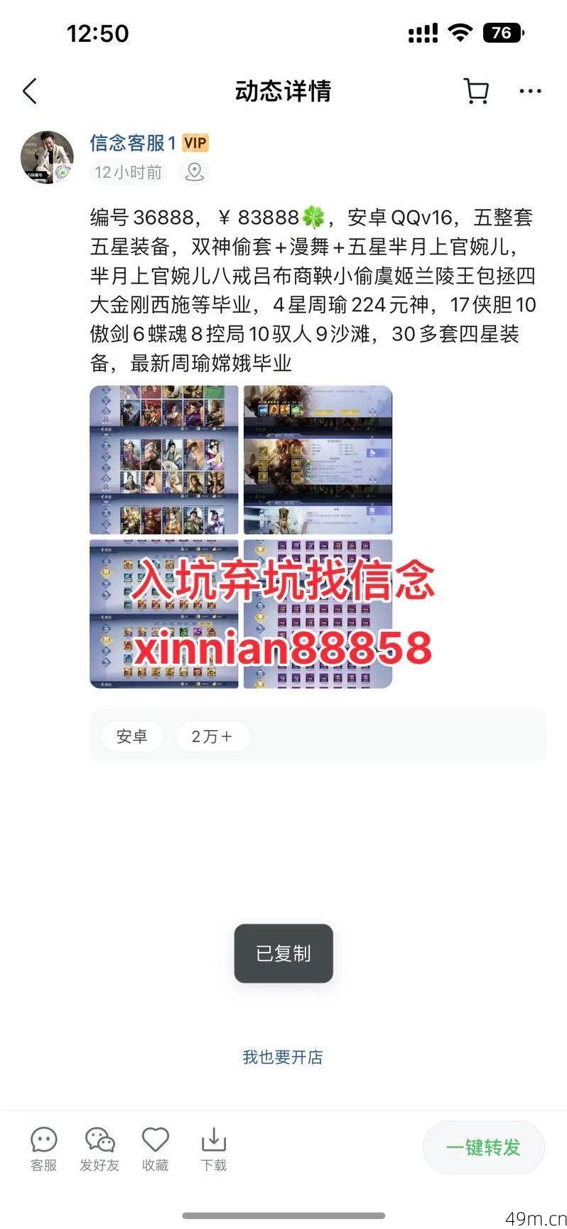 98堂邀请码在哪里可以免费获取？资深爱好者的真实经验分享