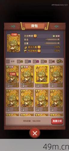 咸鱼之王国际服有没有免费账号?手把手教你安全获取与畅玩指南