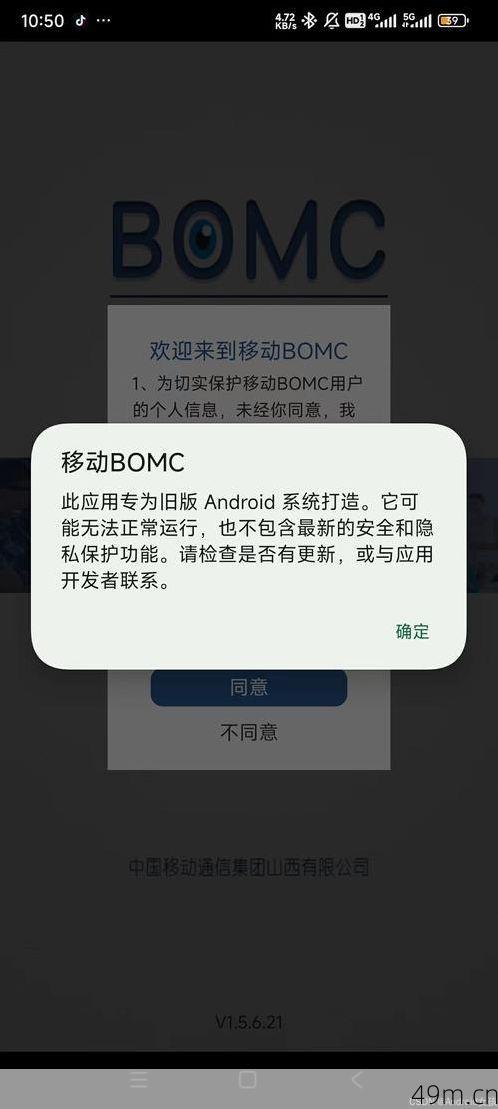 我在安卓手机上无法下载某个海外APP怎么办？资深玩家亲测五大解决路径！