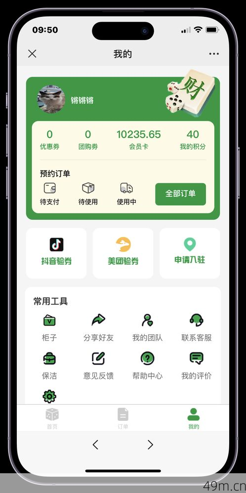 怎么下载WTT世界乒联软件？资深球迷手把手教你搞定！