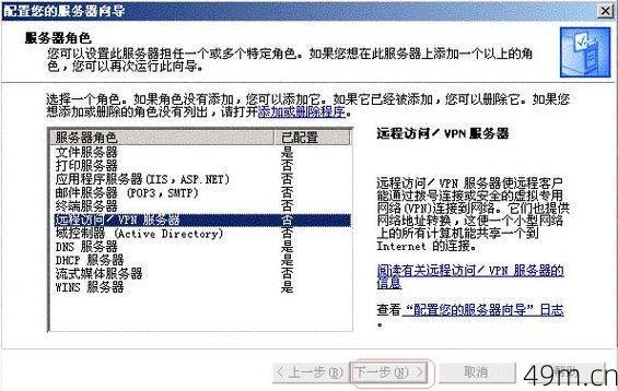 怎么下载和安装合法的VPN服务？一份实用指南分享给你！
