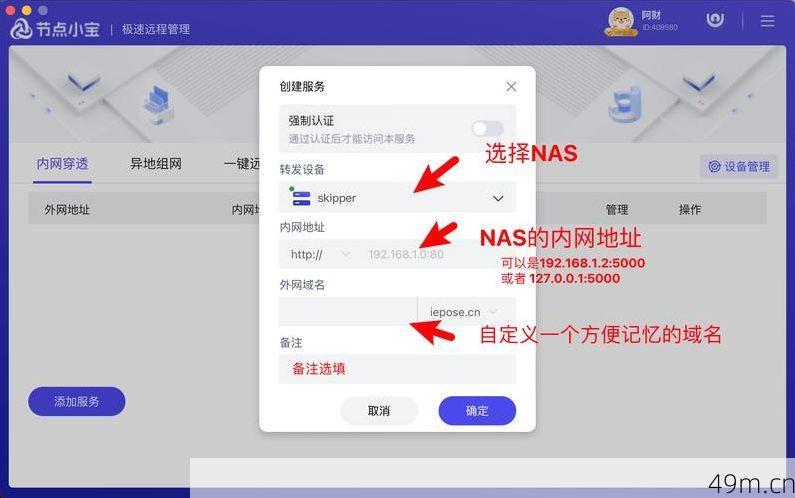 怎么下载和安装合法的VPN服务？一份实用指南分享给你！