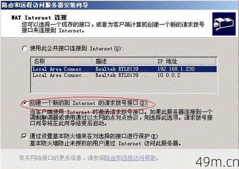 怎么下载和安装合法的VPN服务？一份实用指南分享给你！