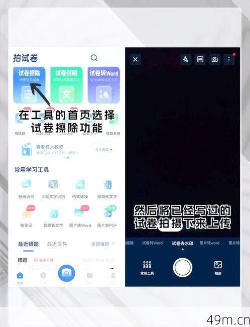 我说这个软件现在能用——到底怎么判断，又该怎么解决？
