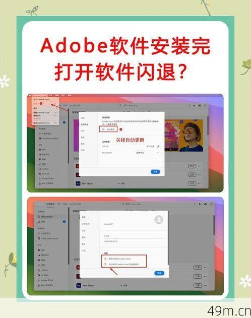 我说这个软件现在能用——到底怎么判断，又该怎么解决？