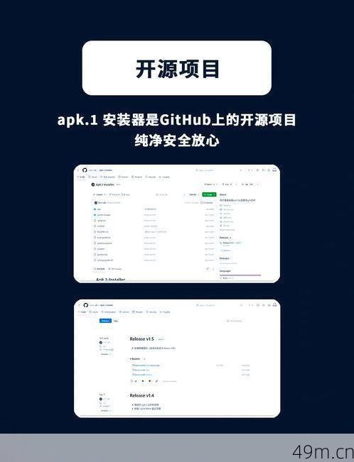 One软件怎么下载？这份超全指南带你安全高效搞定！
