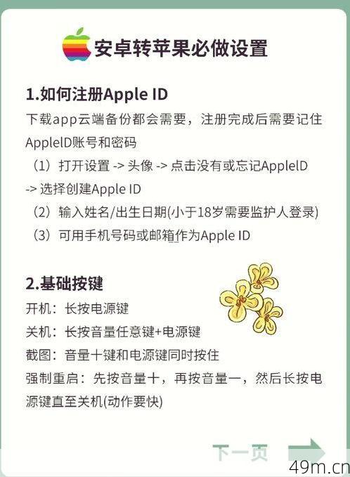安卓手机怎么下载WhatsApp?手把手教你从安装到畅聊的全攻略!