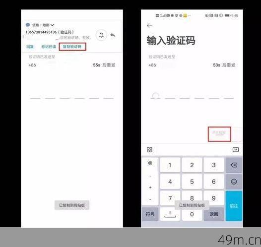 陌陌登录验证码校验总失败?别慌!这篇超全排障指南帮你搞定!