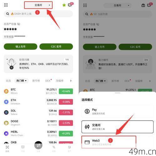 弯弯熊app怎么下载?手把手教你安全又快速地搞定!