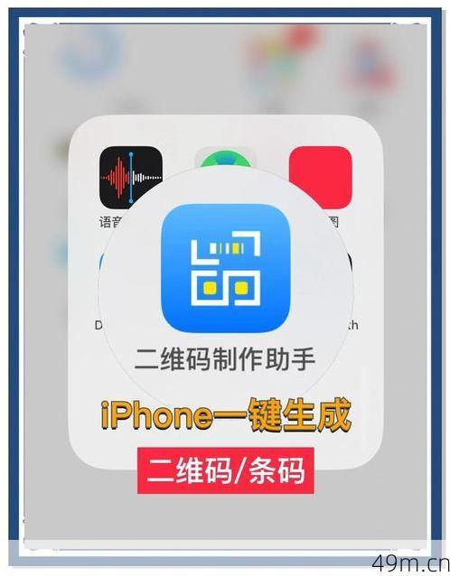 卡哇伊app下载二维码在哪？手把手教你轻松找到官方入口！