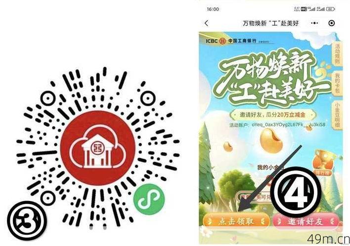 卡哇伊app下载二维码在哪？手把手教你轻松找到官方入口！