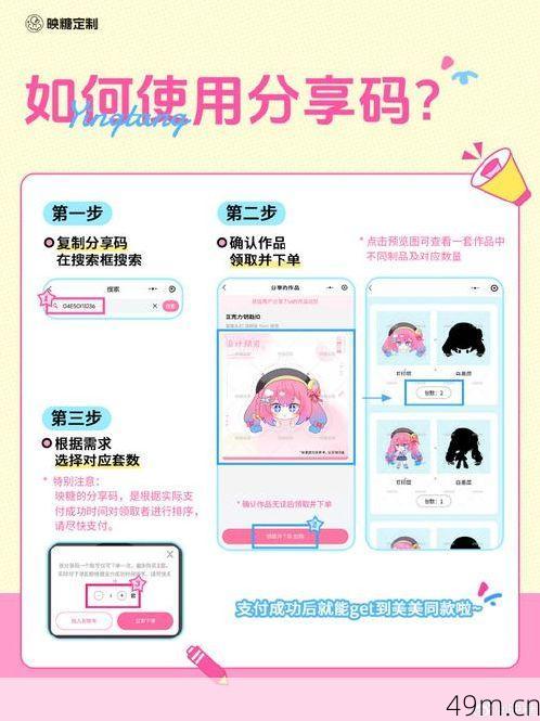 卡哇伊app下载二维码在哪？手把手教你轻松找到官方入口！