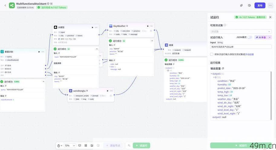 国内环境下怎么下载Grindr?手把手教你安全搞定!