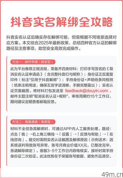 怎么解除名下多余的实名QQ?一个网络爱好者的实战心得