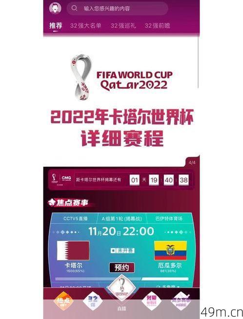 怎么下载WTT世界乒联软件？这篇超详细指南带你轻松搞定！