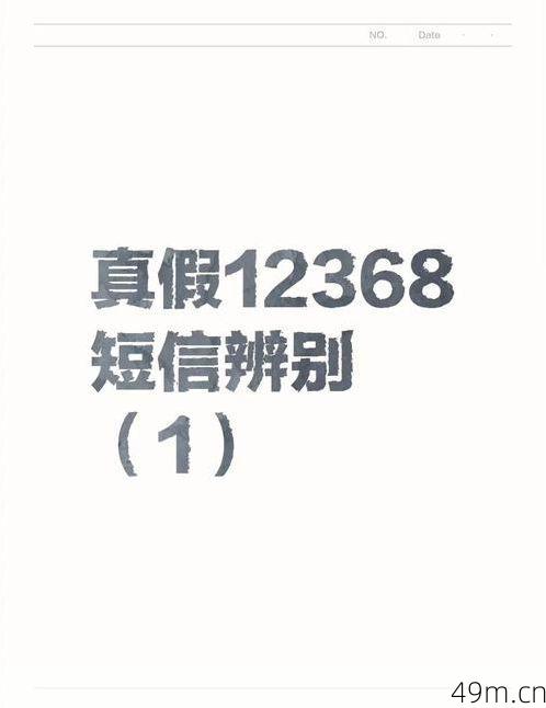 收到千岛验证码怎么回事？别慌，这可能是惊喜也可能是预警！