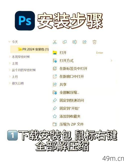 Peach怎么下载？手把手教你安全获取这款应用的实用指南