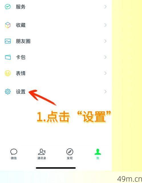 想重新注册微信号，原来的微信怎么办？我的实战经验全分享