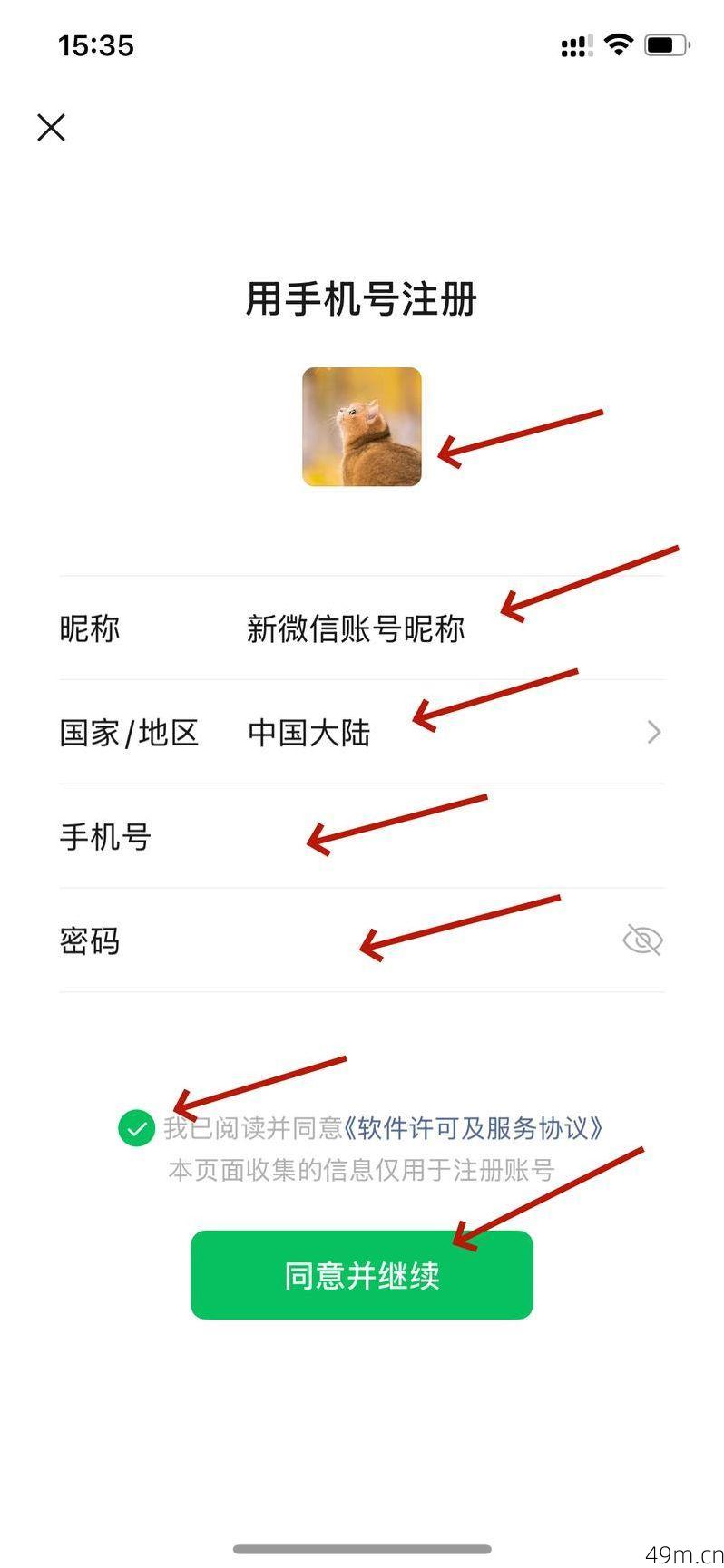 想重新注册微信号，原来的微信怎么办？我的实战经验全分享