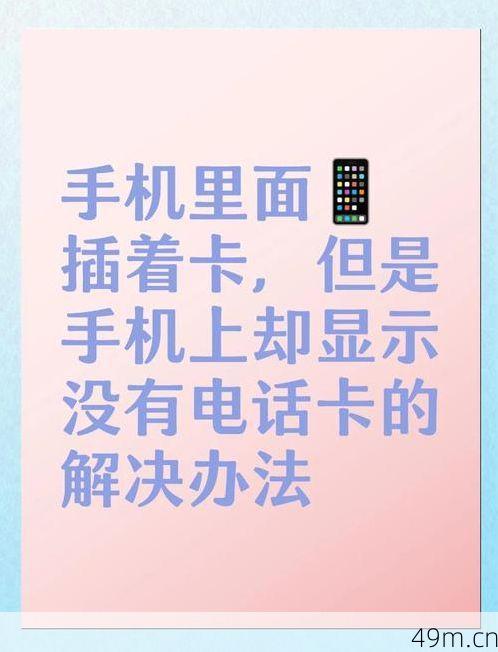 手机没卡怎么获取验证码？这5个实用方法亲测有效！