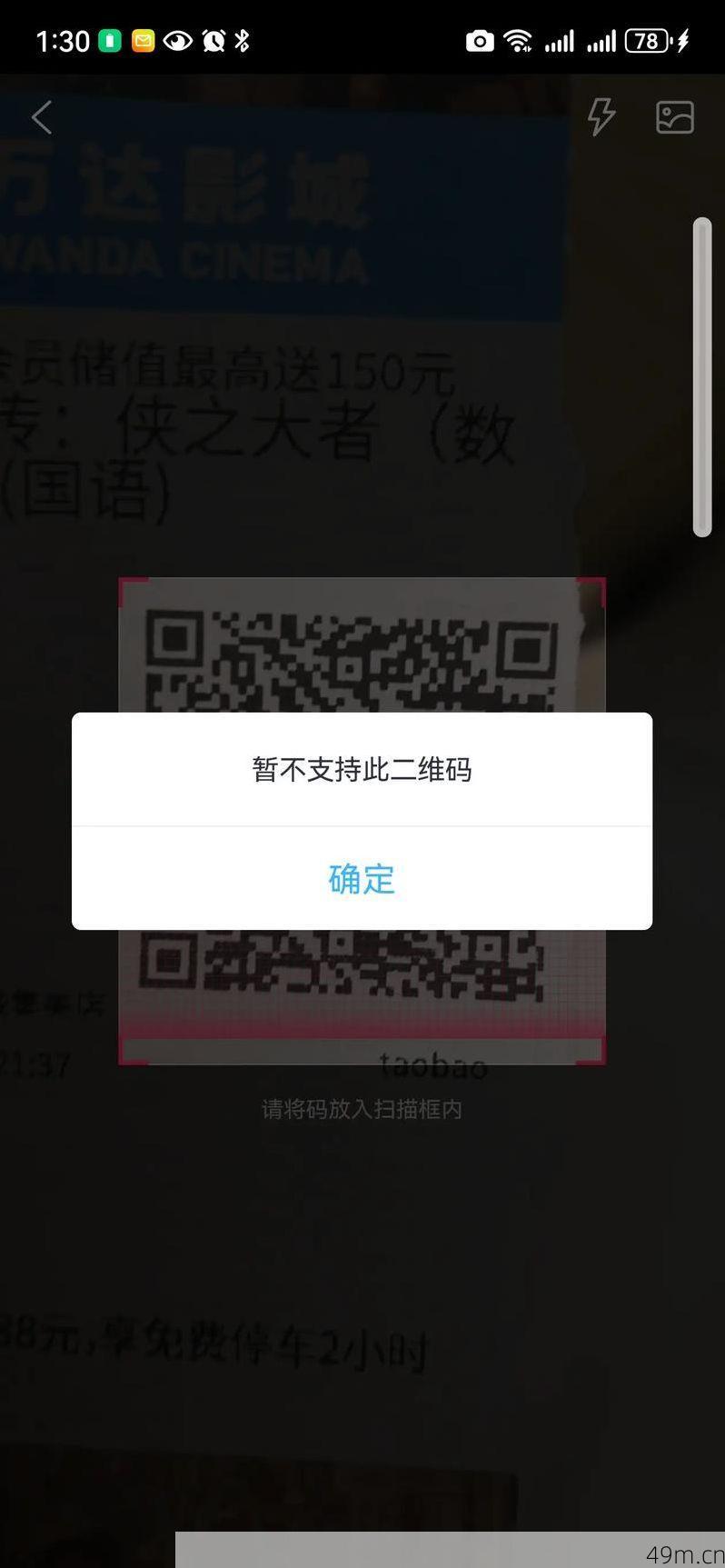 ETEST通行证验证手机验证码总失败?别慌!我的实战经验帮你一次搞定!