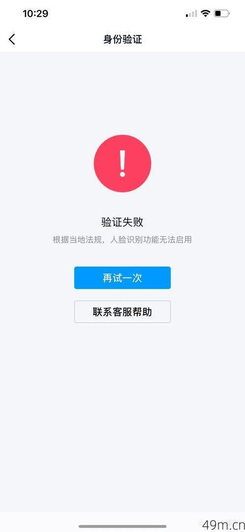 ETEST通行证验证手机验证码总失败?别慌!我的实战经验帮你一次搞定!