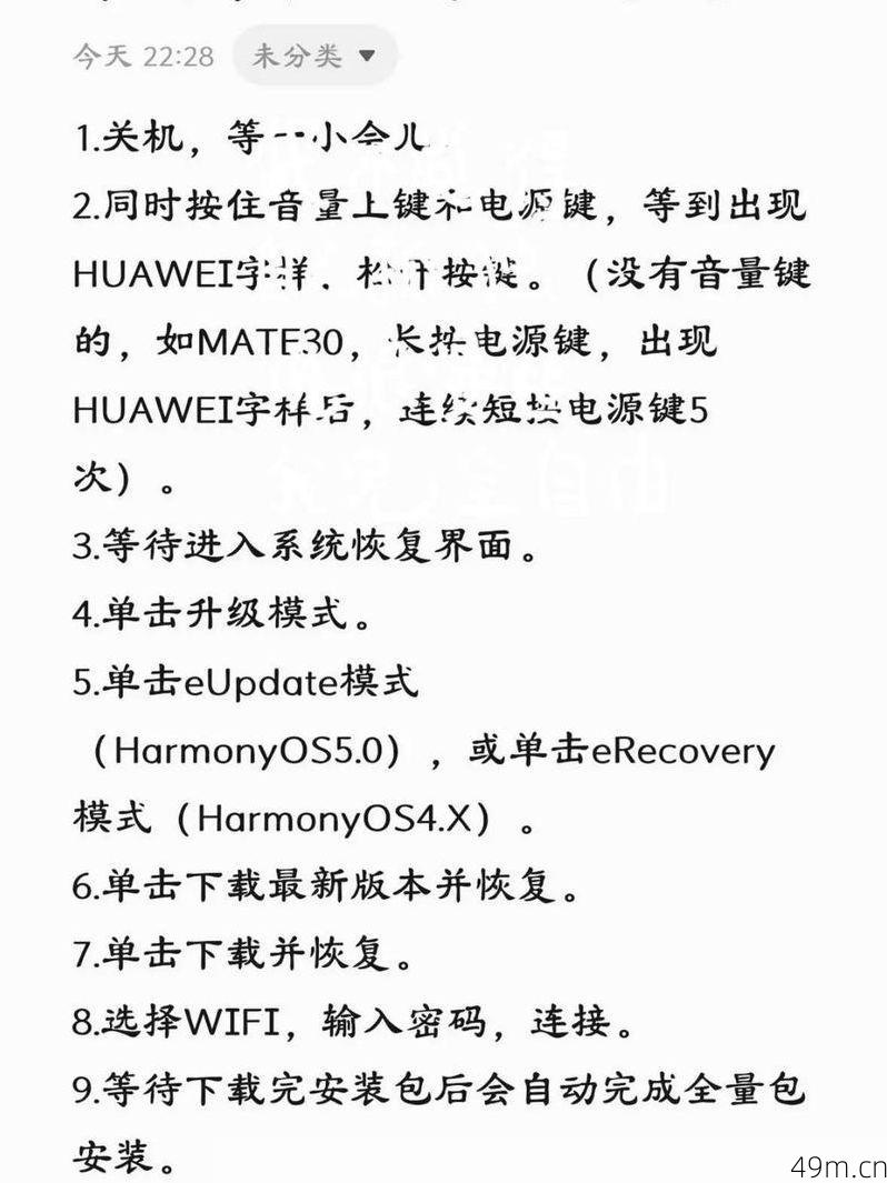 推特安装包怎么安装到华为手机上？手把手教你搞定！