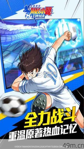 队长小翼国际服怎么下载？手把手教你从零开始畅玩！