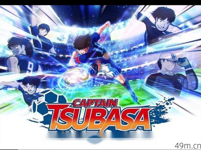 队长小翼国际服怎么下载？手把手教你从零开始畅玩！