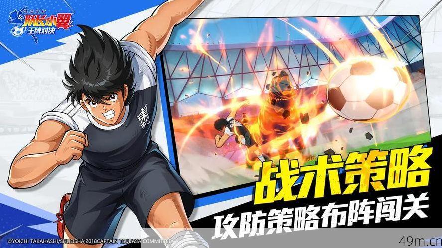 队长小翼国际服怎么下载？手把手教你从零开始畅玩！