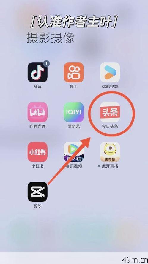 G头条官方下载链接是什么？手把手教你安全获取正版APP！
