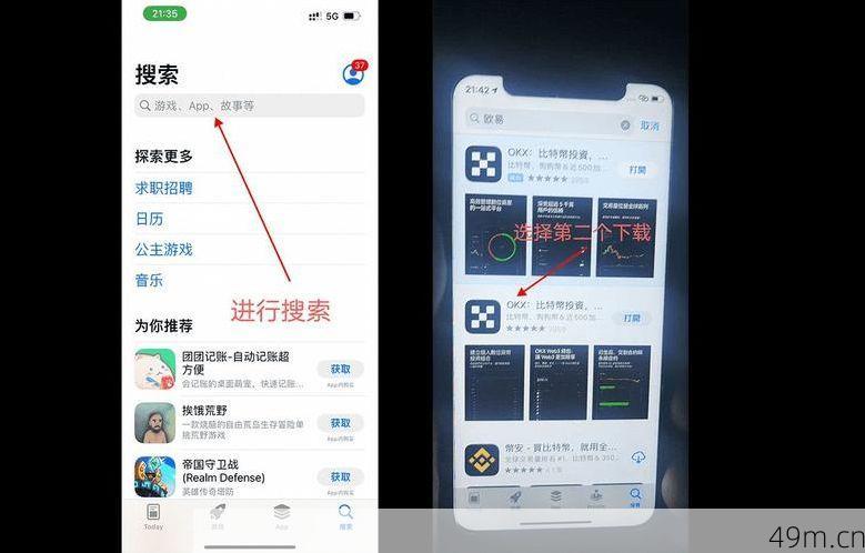 uboy03run在哪下载？手把手教你安全获取这个实用工具！