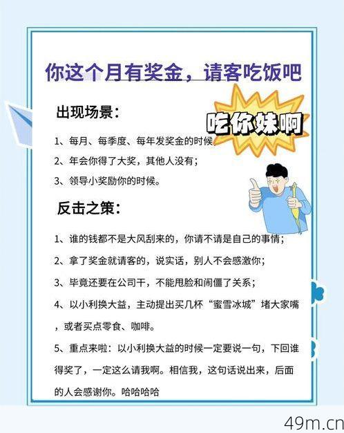 好省不想用别人邀请口令怎么办？我的独家攻略全分享！