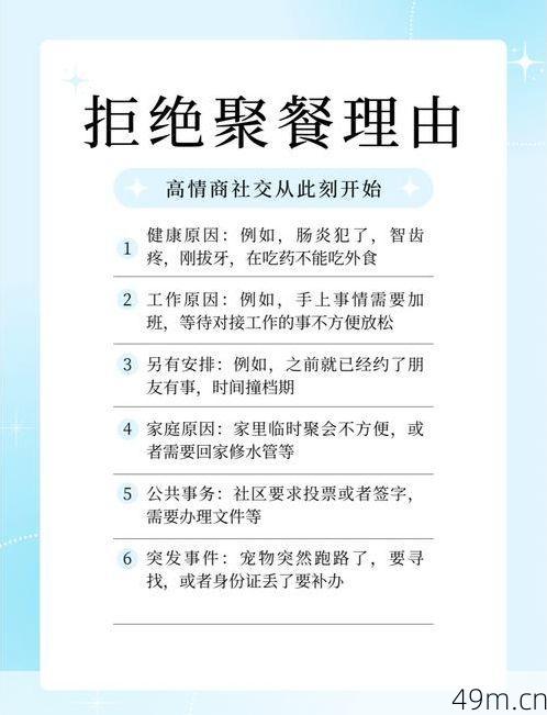 好省不想用别人邀请口令怎么办？我的独家攻略全分享！