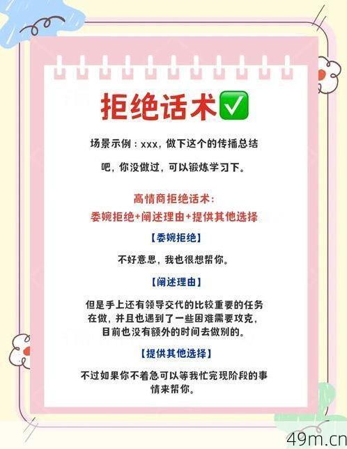 好省不想用别人邀请口令怎么办？我的独家攻略全分享！