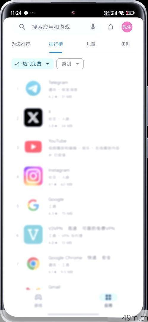 安卓手机如何下载谷歌商店？手把手教你搞定GMS！
