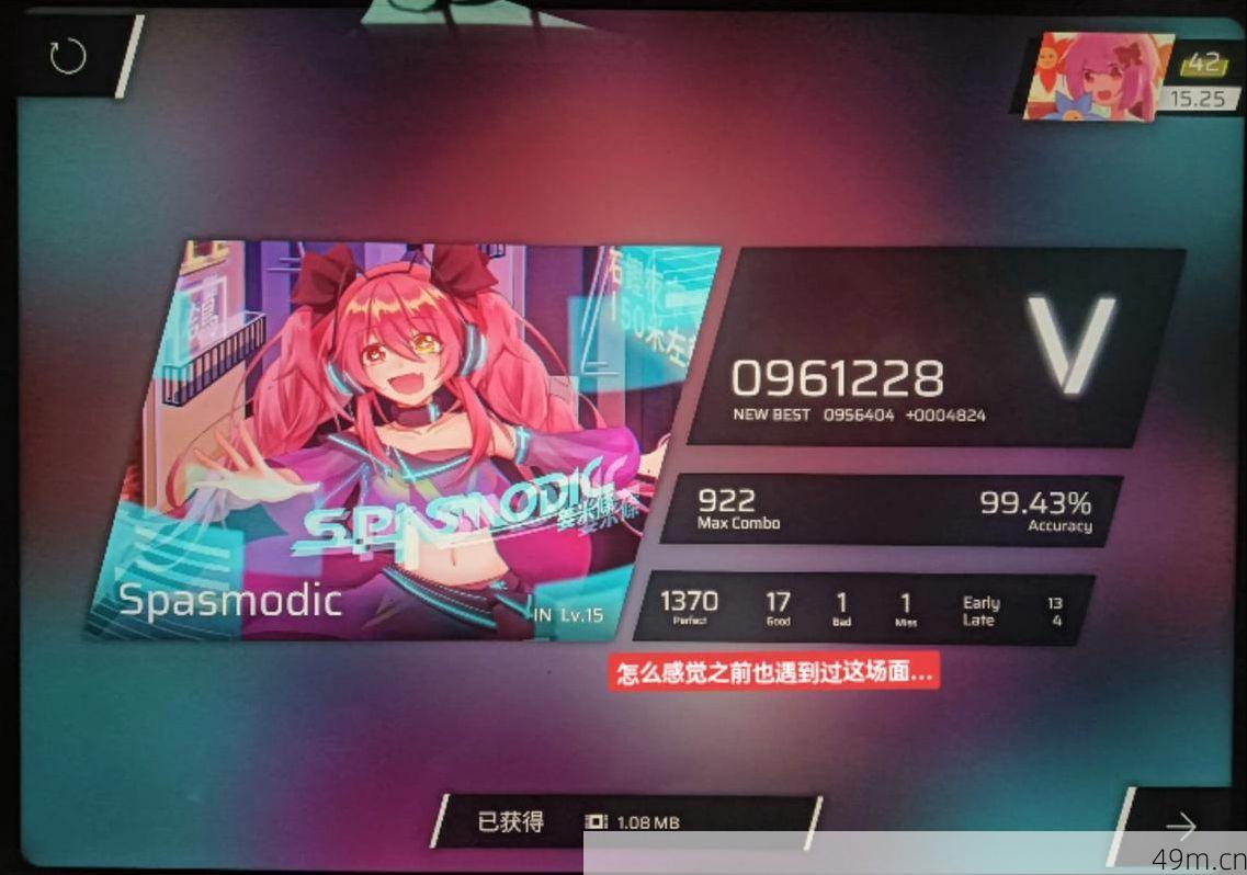 Phira验证码是什么？一个音游爱好者的深度拆解与实战指南