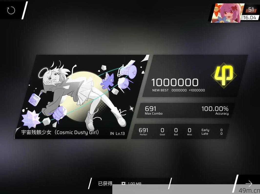 Phira验证码是什么？一个音游爱好者的深度拆解与实战指南