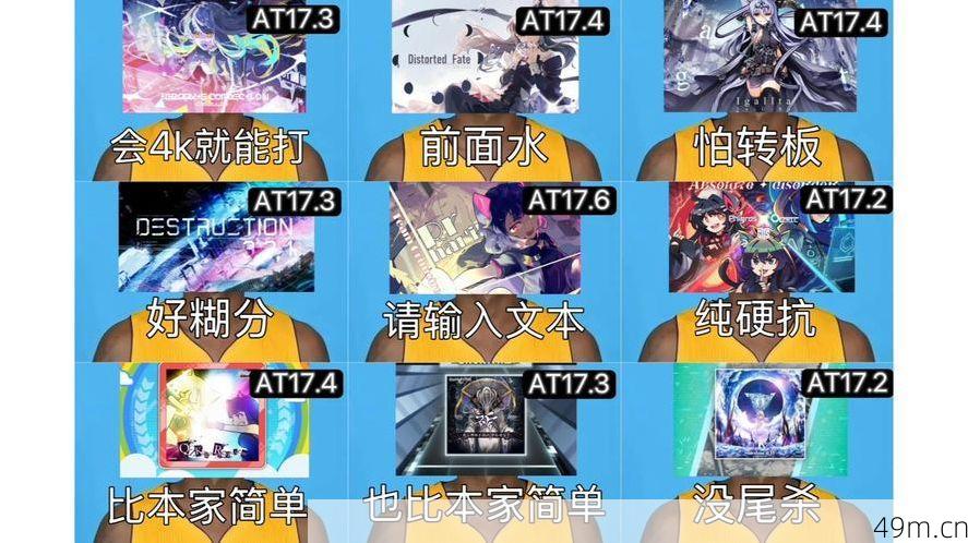 Phira验证码是什么？一个音游爱好者的深度拆解与实战指南