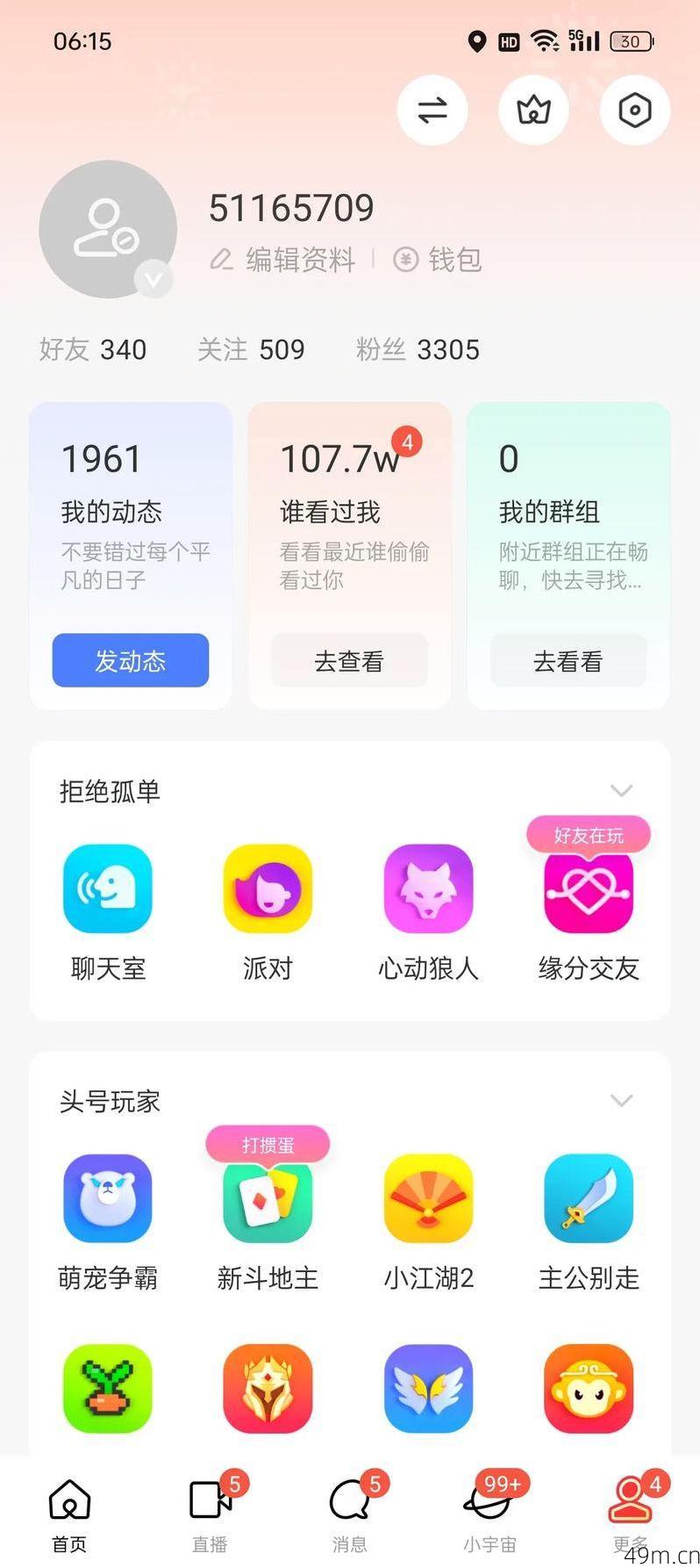 陌陌怎么下载安装？手把手教你安全畅玩社交新世界！