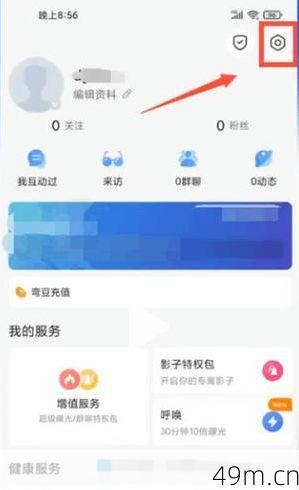Blued注册频繁多久恢复正常？我的亲身经历与实用解决方案