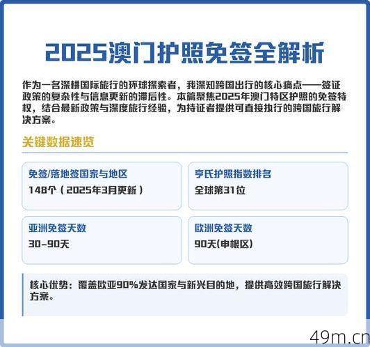 大港澳2025年有新版本吗？深度探索与实用指南