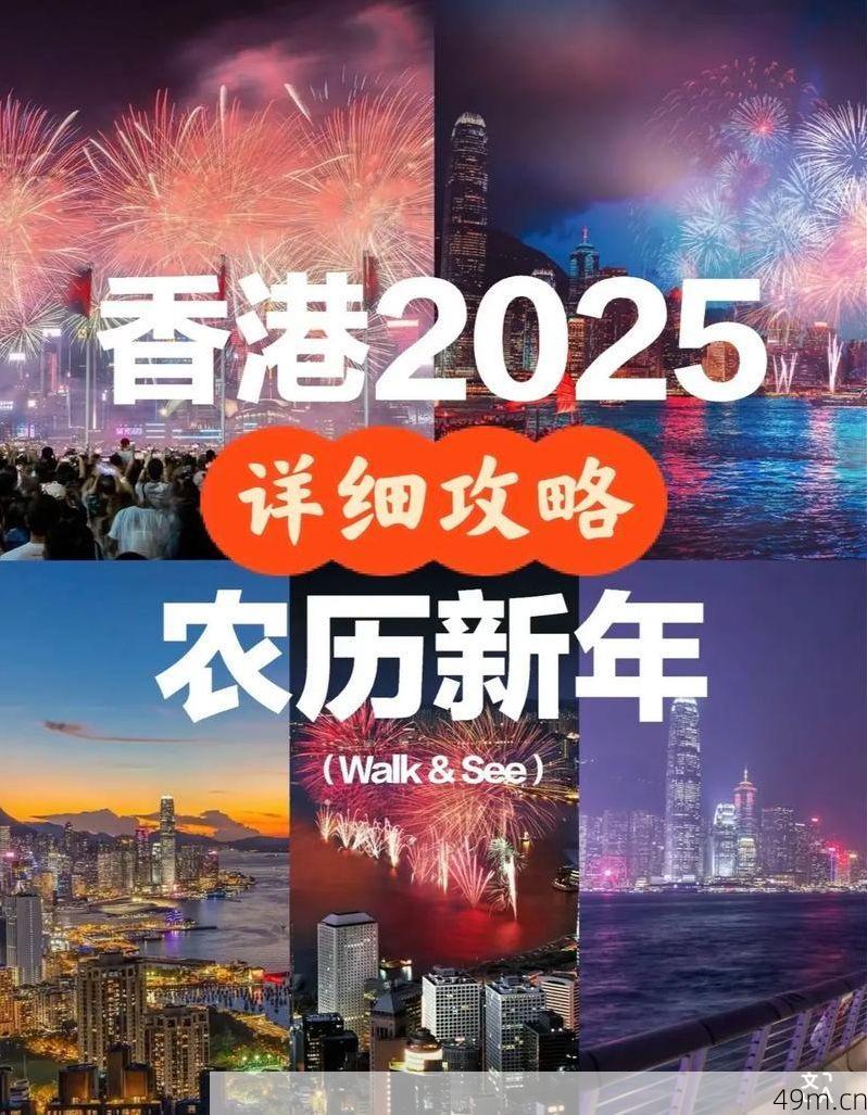 大港澳2025年有新版本吗？深度探索与实用指南